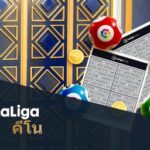 M88 mobile online lottery website
